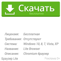 Загрузить файл